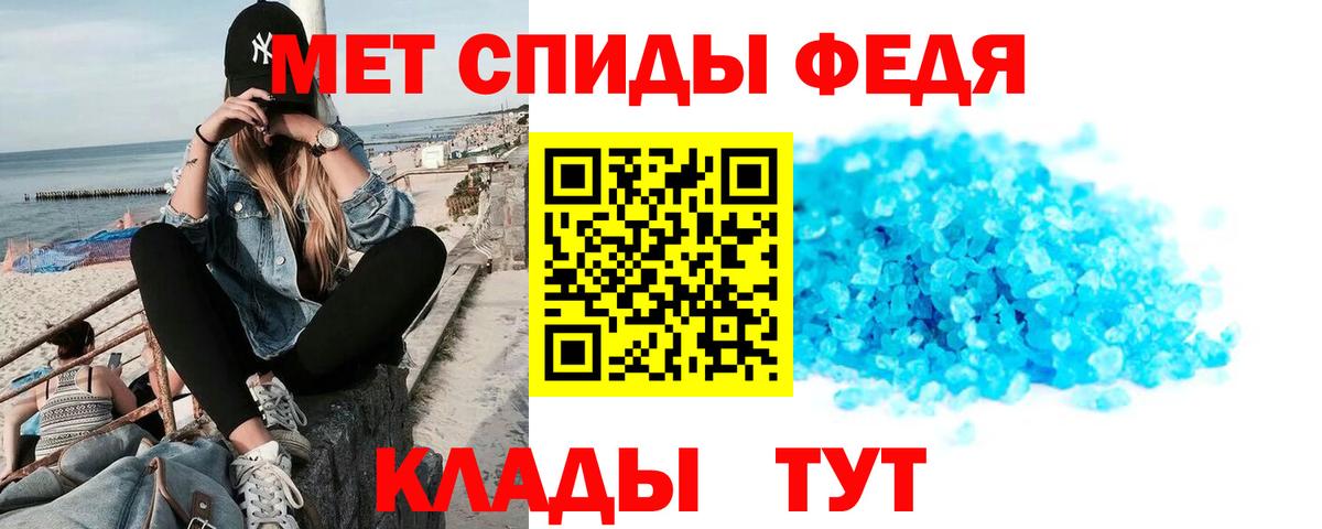 Амфетамин 98%  Вход с VPN  Амфетамин  Кубинка 