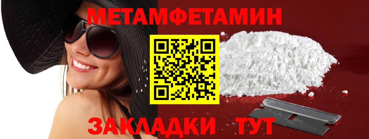 Amphetamine  Кубинка  Amphetamine 97% 