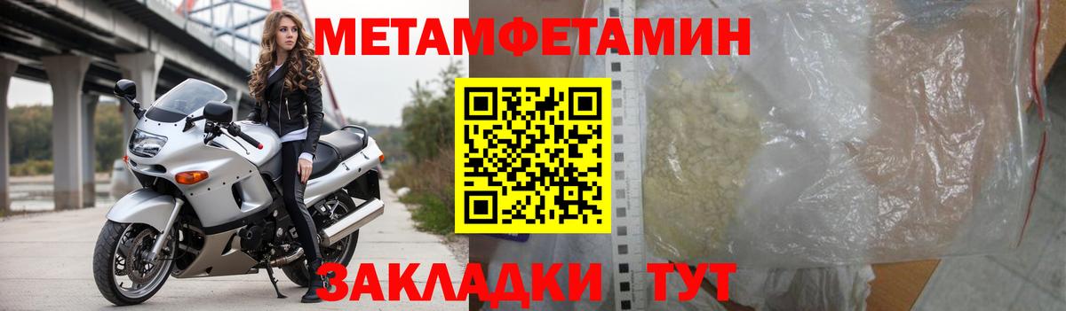 АМФ Premium Кубинка