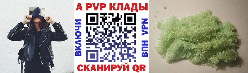 сколько стоит  Кубинка  blacksprut зеркало  Alpha PVP крисы CK 
