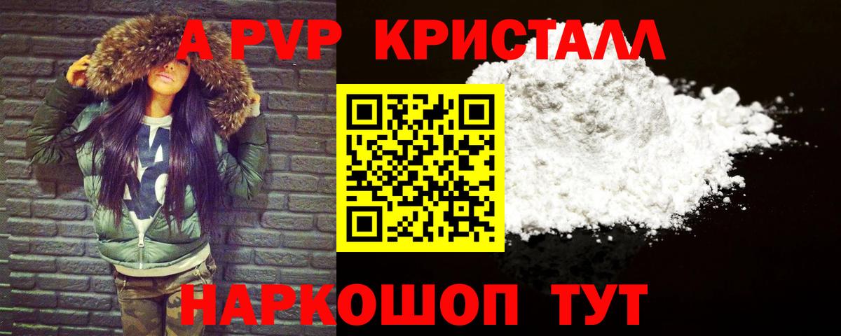 Alfa_PVP СК Кубинка