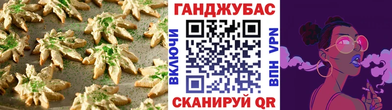 ОМГ ОМГ как войти  Кубинка  Печенье с ТГК конопля 