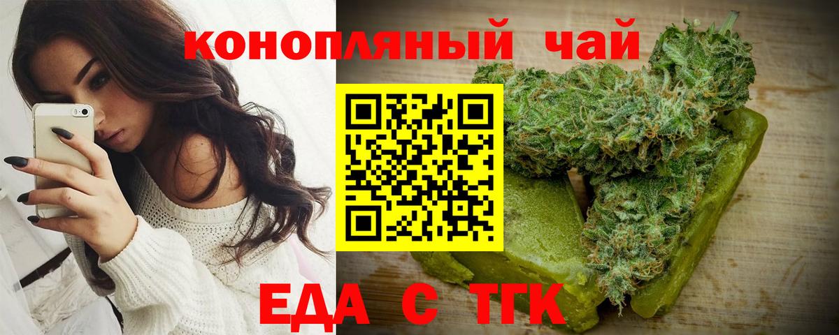 Canna-Cookies марихуана  Кубинка 
