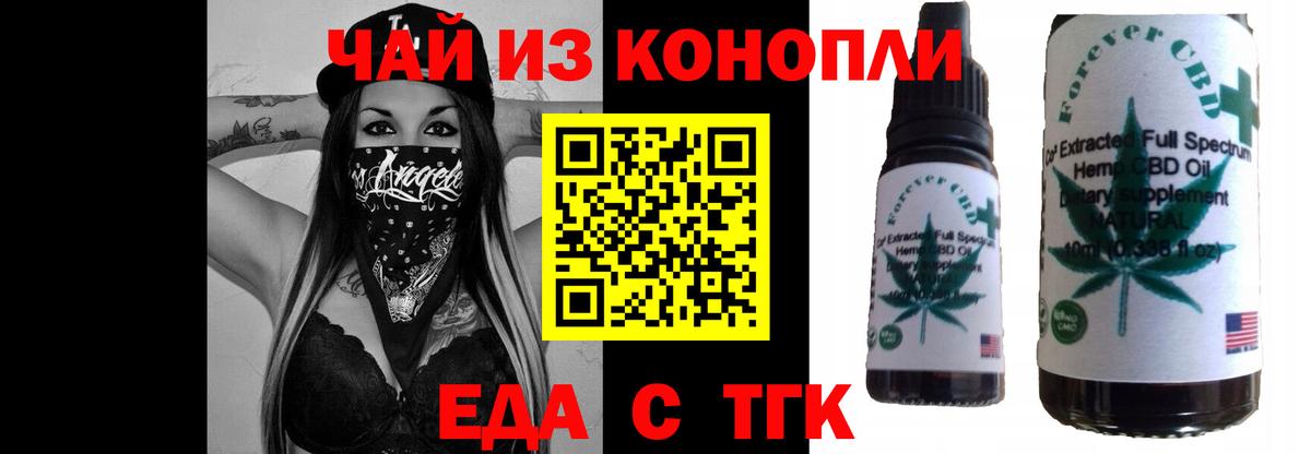 Кокаин  MDMA  Кубинка  Хэш  Меф  NBOMe  Где найти наркотики?  Конопля  Codein  Плюхи  Вход с VPN  АМФ  Меф 