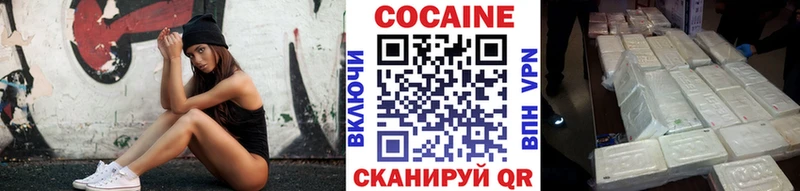 КОКАИН 98%  закладки  Кубинка 