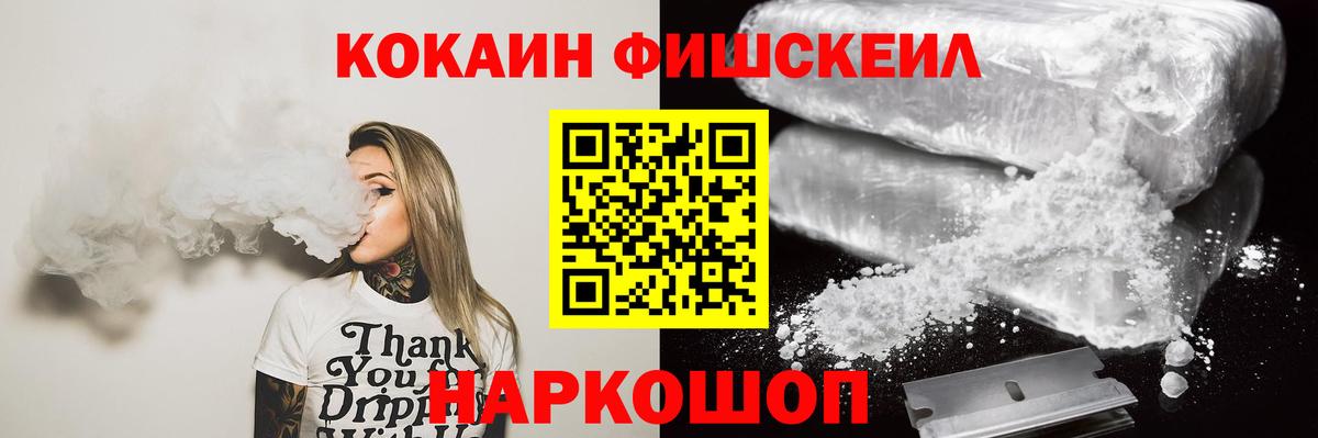 COCAIN Перу  Кубинка  Кокаин  COCAIN Columbia 