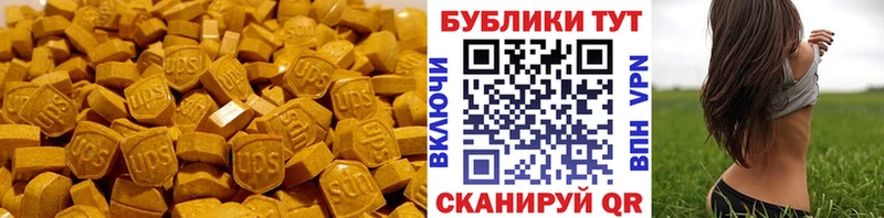 Экстази DUBAI  ОМГ ОМГ сайт  Кубинка 