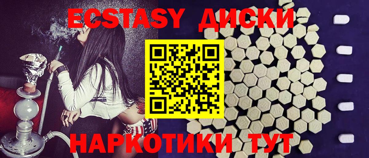 Экстази louis Vuitton Кубинка