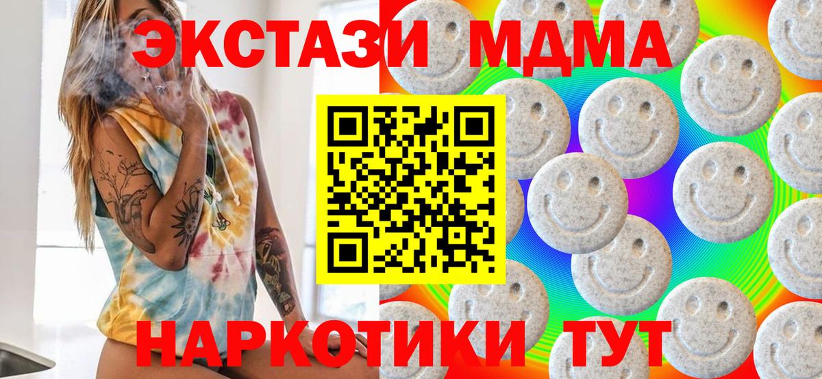 ЭКСТАЗИ  Экстази Дубай  Вход с VPN  Ecstasy бентли  Кубинка 