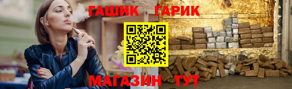 ГАШИШ ice o lator Кубинка