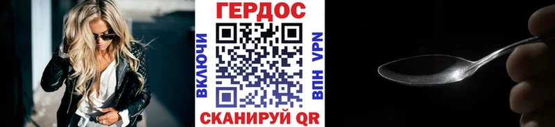 блэк спрут как зайти Кубинка ГЕРОИН VHQ
