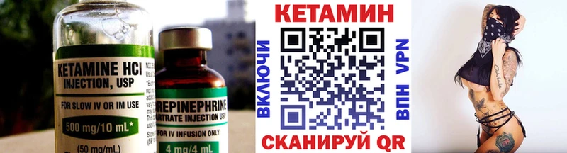 наркошоп ОМГ ОМГ ссылка Кетамин ketamine Кубинка