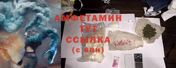 COCAINE Новокубанск