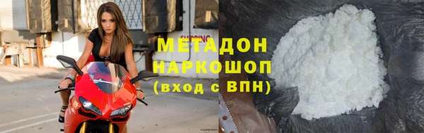 COCAINE Новокубанск
