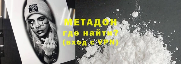 метадон Новозыбков