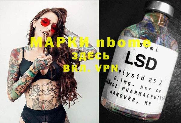 мет Новодвинск