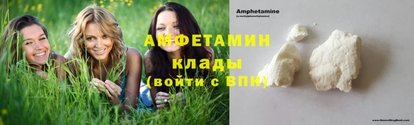 COCAINE Новокубанск