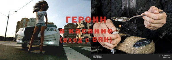 метадон Новозыбков