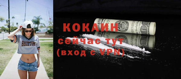 COCAINE Новокубанск