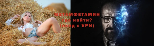 мет Новодвинск
