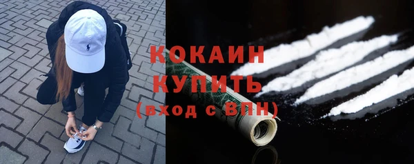 COCAINE Новокубанск