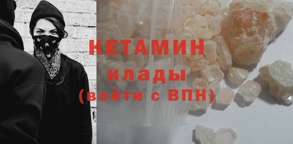 метадон Новозыбков
