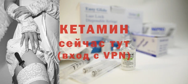 мет Новодвинск