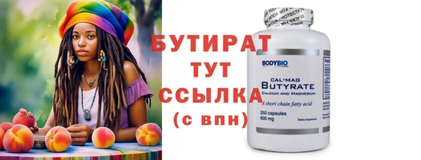 мет Новодвинск