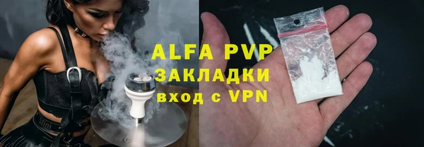 COCAINE Новокубанск