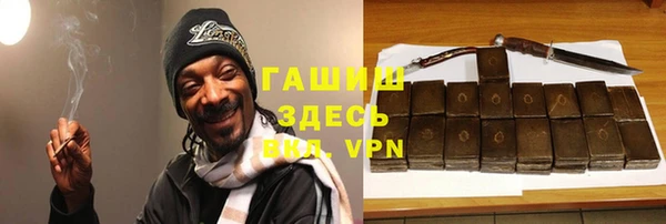 молекула духа Нефтегорск