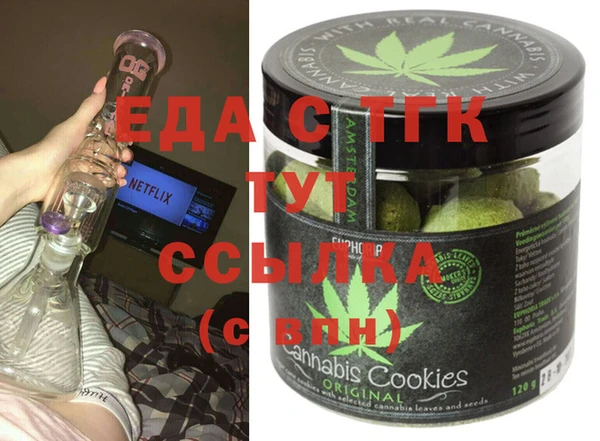 метадон Новозыбков