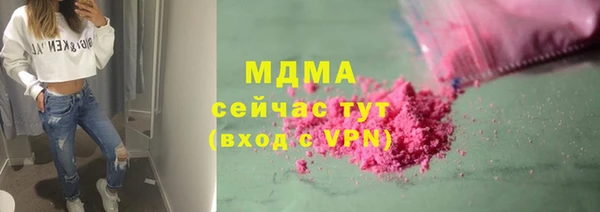 метадон Новозыбков