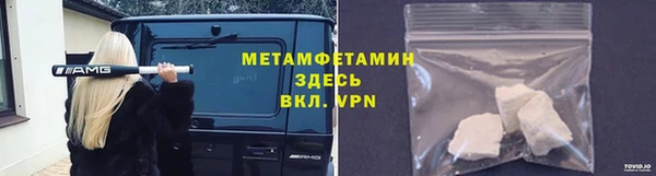 COCAINE Новокубанск
