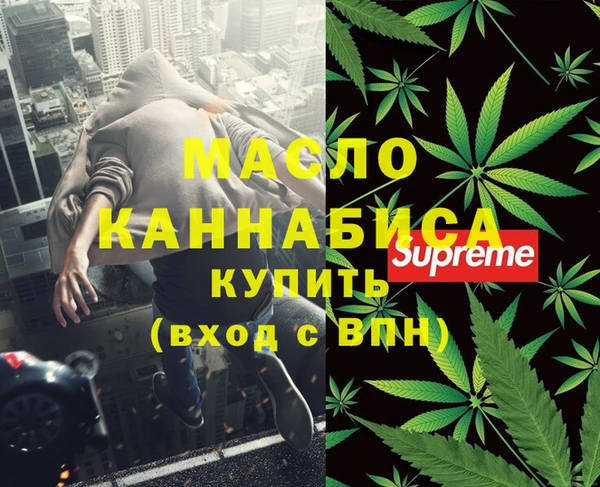 мет Новодвинск