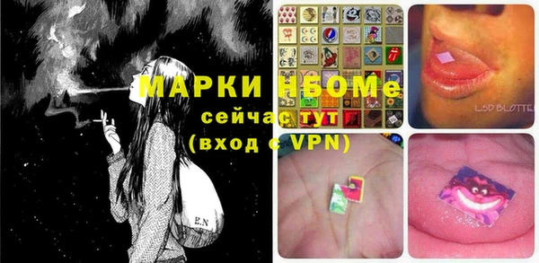 мет Новодвинск