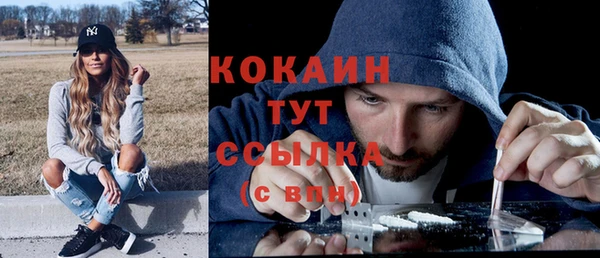 COCAINE Новокубанск