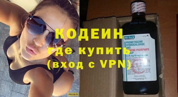 мет Новодвинск