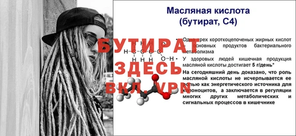 шишки Нефтекумск