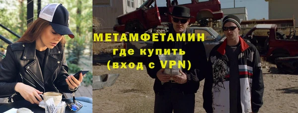 COCAINE Новокубанск