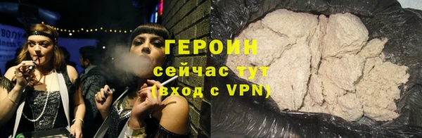метадон Новозыбков