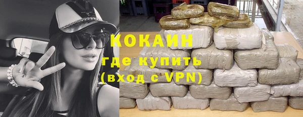 COCAINE Новокубанск