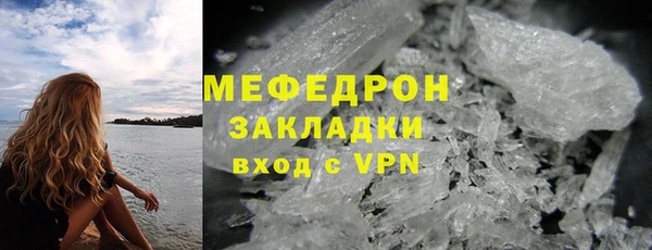 дистиллят марихуана Нея