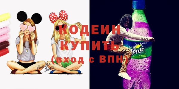 COCAINE Новокубанск
