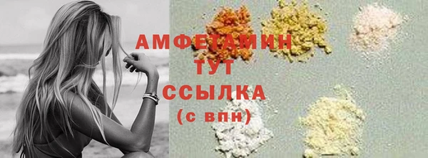 шишки Нефтекумск