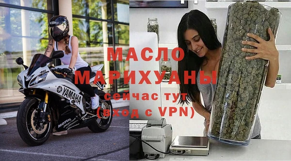 метадон Новозыбков