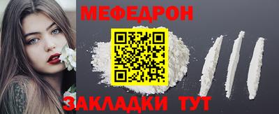 МДПВ Беслан