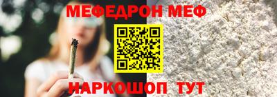 ALPHA-PVP Берёзовский