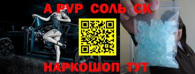 кокаин колумбия Бийск
