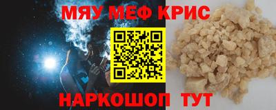 мефедрон VHQ Бугуруслан