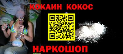 кокаин колумбия Бийск